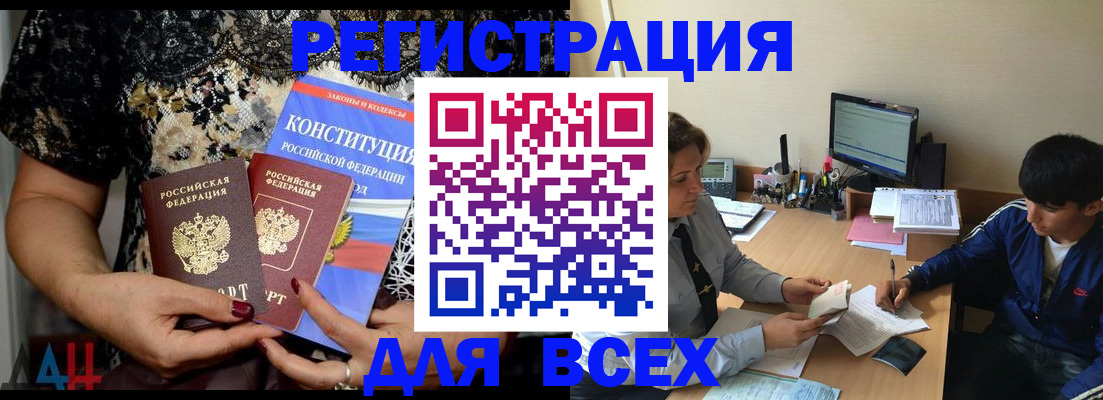 временная регистрация 2025 в Дубовке