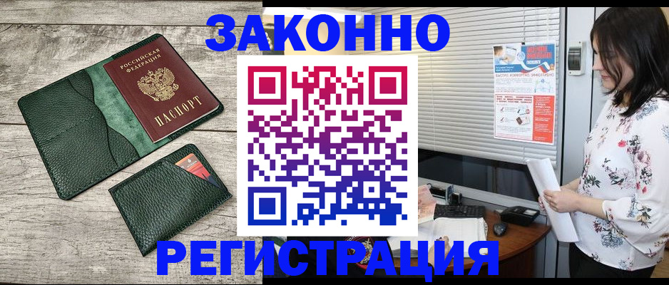 временная регистрация госуслуги в Дубовке